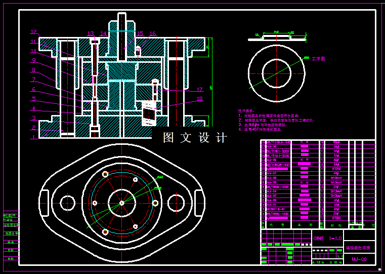 KF852-连接盘拉深模具设计