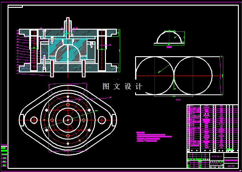 KF854-球面罩落料拉深模具设计