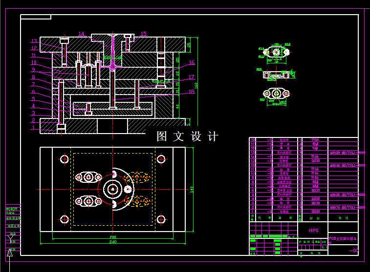 KF855-PCB支架注塑模具设计