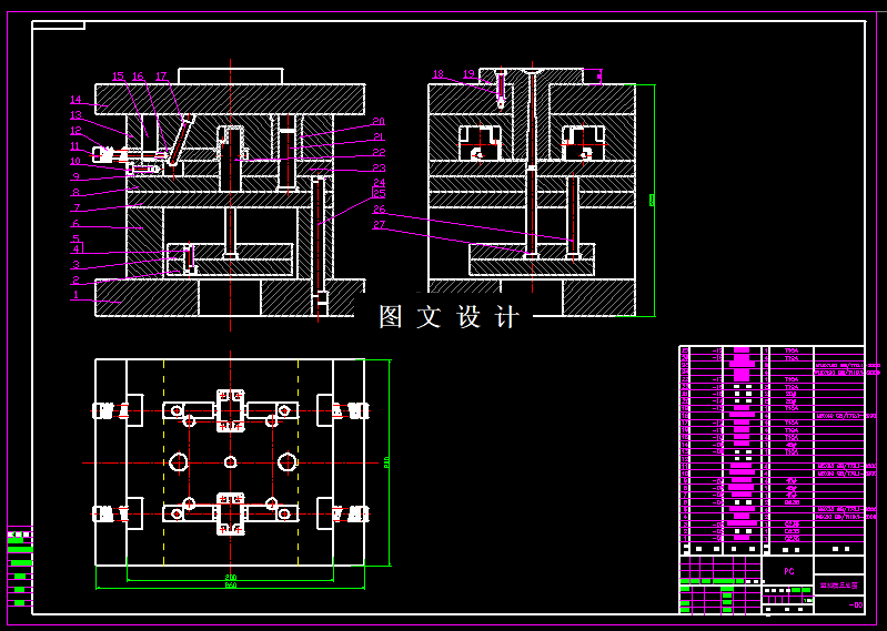 KF858-上端罩塑料模具设计