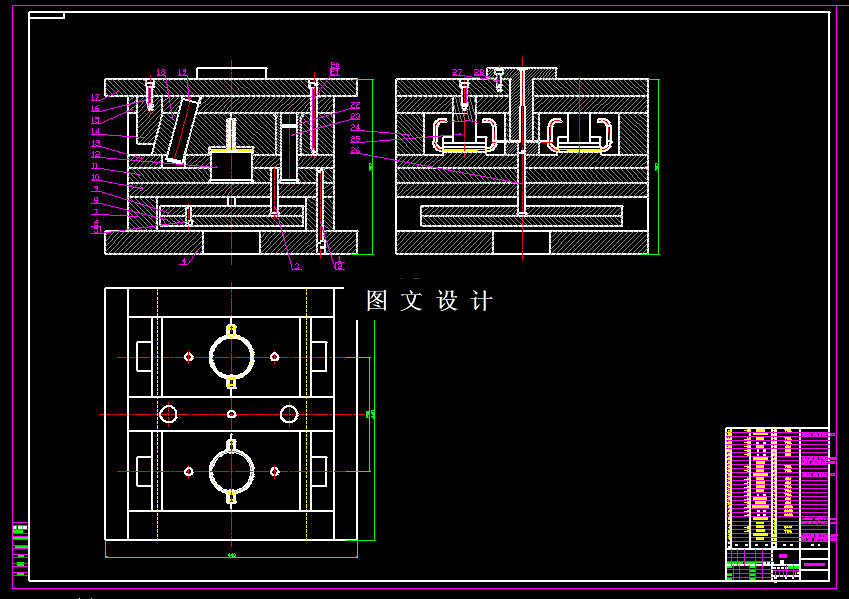 KF859-瓶口塞塑料模设计