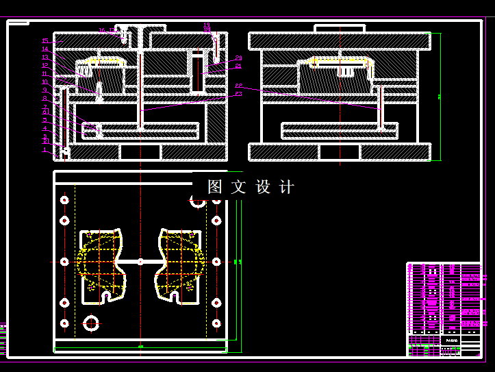 KF860-摩托车盒盖塑件模具设计