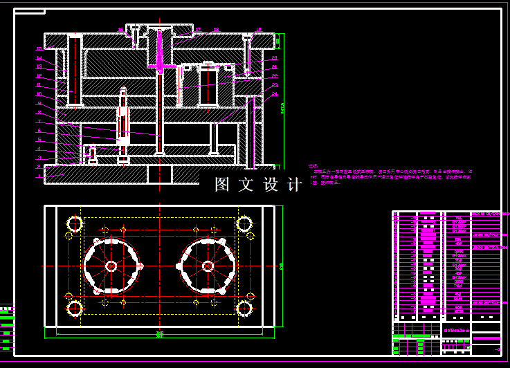 KF862-暖宝宝盖压铸模设计