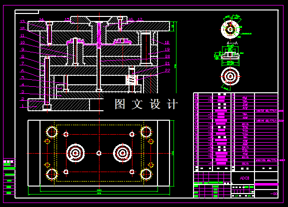 KF863-泵式毛坯压铸模设计