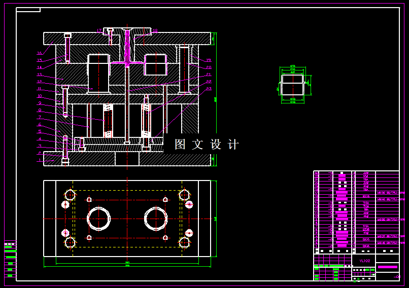 KF864-壳体压铸模设计