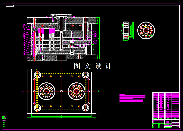 KF867-法兰盘压铸模设计