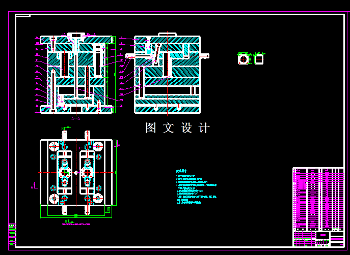 KF868-法兰盘压铸模具设计