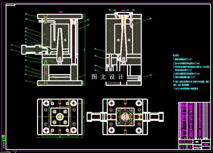 KF869-圆锥筒形件（一模一腔）压铸模设计