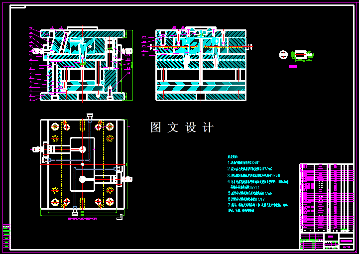 KF871-连接件压铸模设计