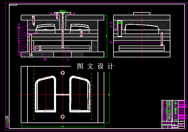 KF874-汽车灯罩注塑模具设计
