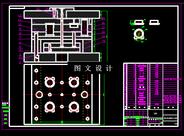 KF876-塑料瓶盖模具设计