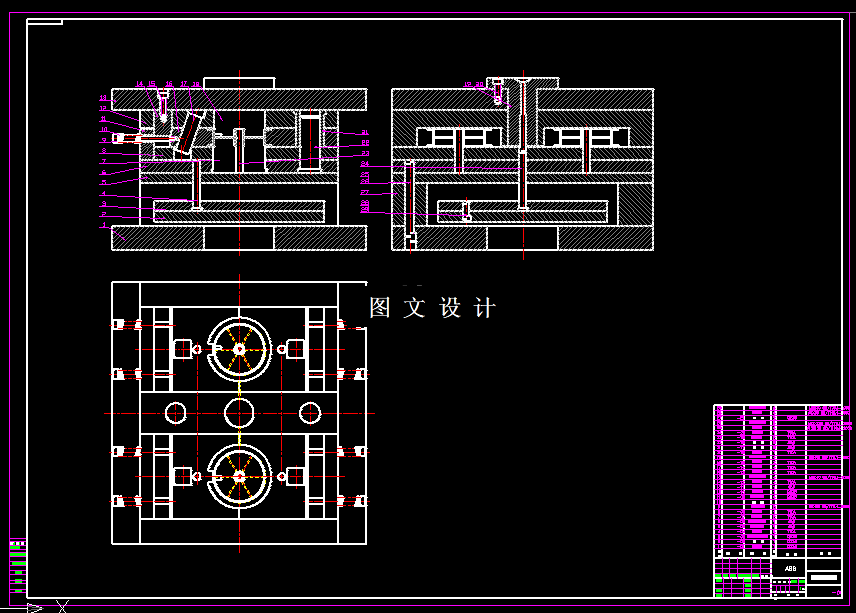 KF880-线圈骨架注塑模设计