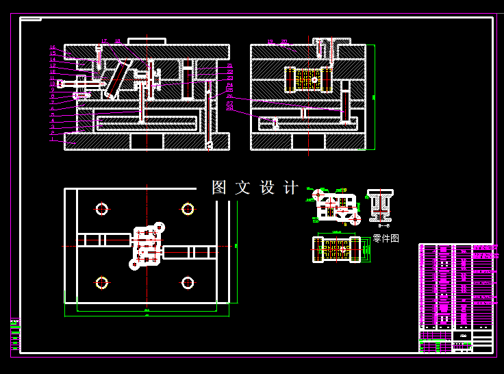 KF881-齿轮箱注塑模具设计