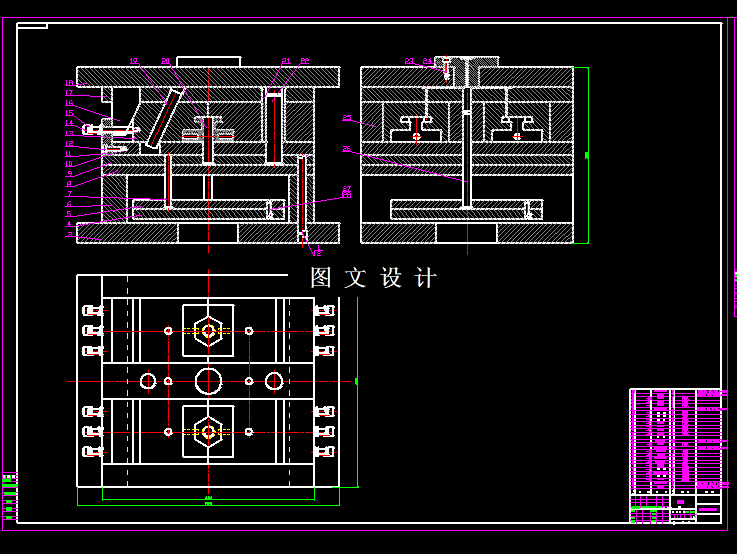 KF882-塑料支架模具设计