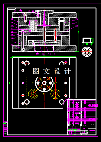 KF883-塑料仪表盖模具设计