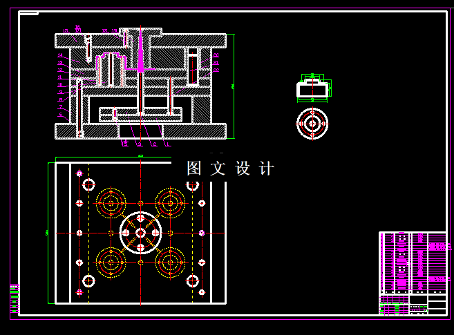 KF884-塑料套盖模具设计