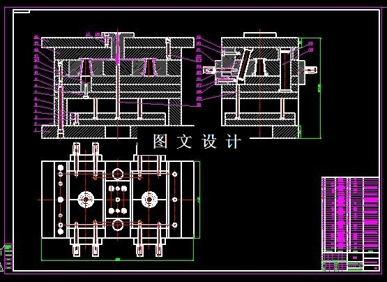 KF894-套管注塑模设计