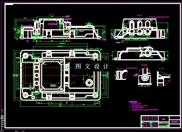 KF899-变速箱上盖压铸模设计