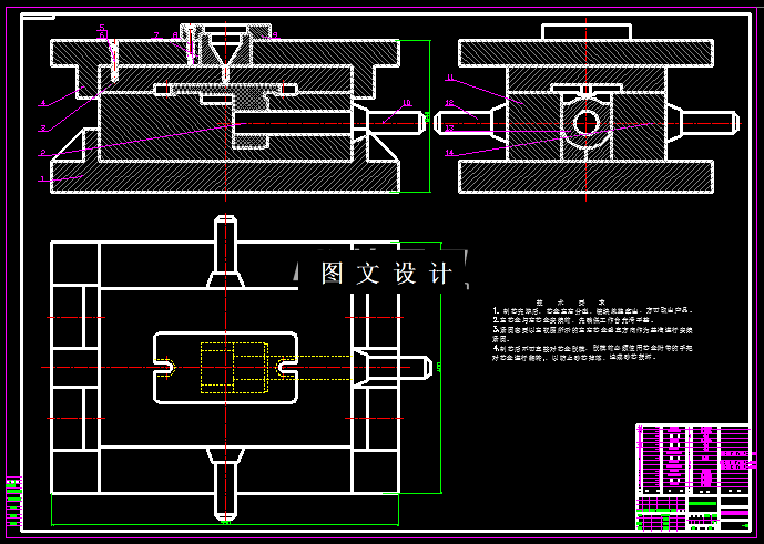 KF901-斜安装水平支架砂铸模具设计