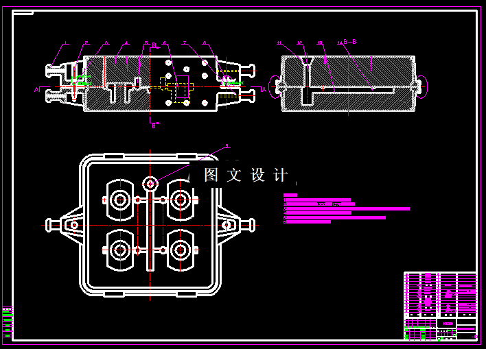 KF902-双剪边支座砂铸模具设计