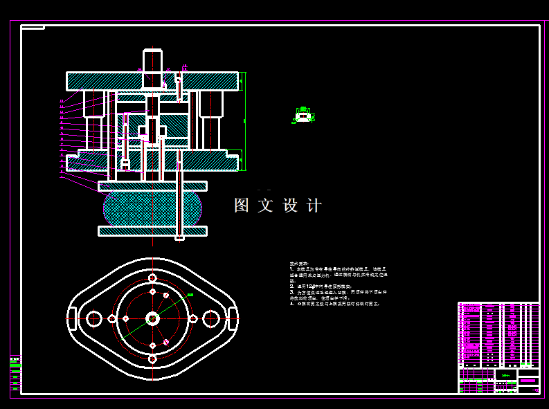 KF903-汽车万向节轴承套冷挤模具设计