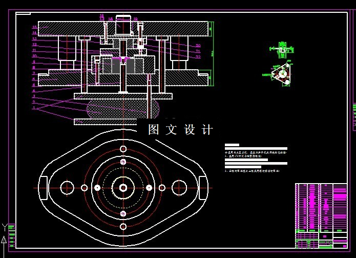 KF905-花键盘挤压模具设计
