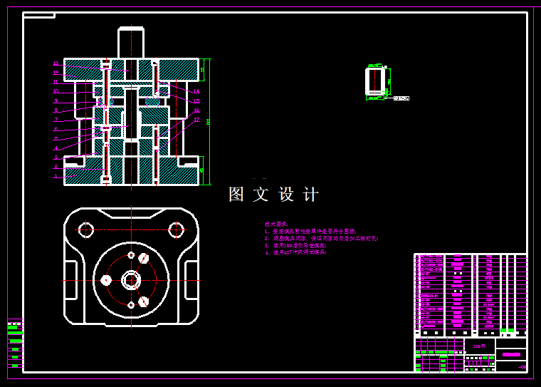 KF906-套筒挤压模具设计