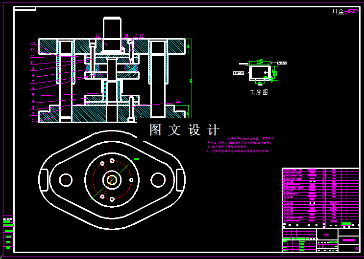 KF908-轴承套挤压冲孔模具设计