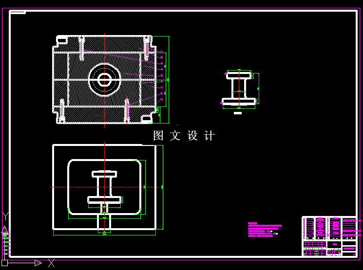 KF909-倒挡齿轮锻压模具设计