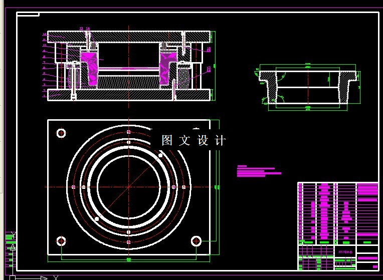 KF910-法兰盘锻压模具设计