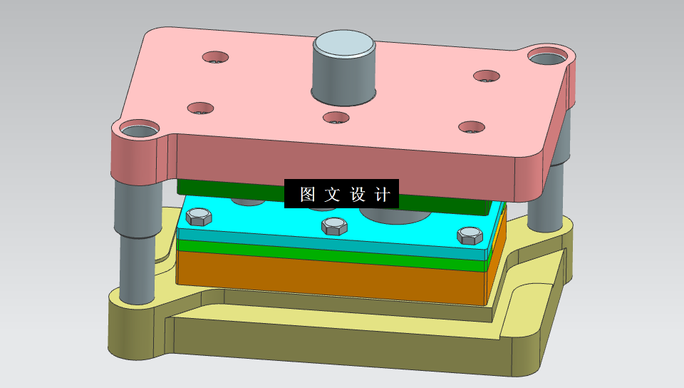 KF913-垫片级进模设计【含UG三维图】