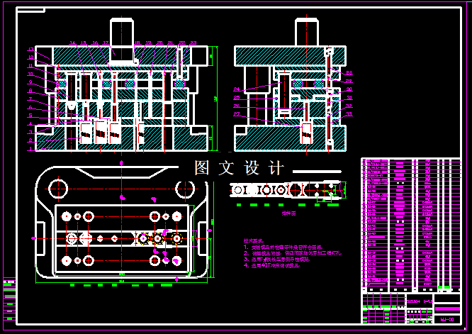 KF914-圆筒形件冲压级进模设计