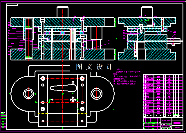 KF918-手柄级进模设计【含UG三维图】