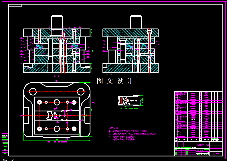 KF920-引子挂线板冲压级进模设计