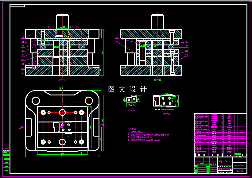 KF922-垫板模具设计