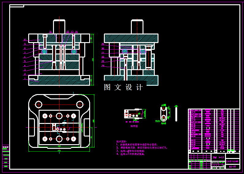 KF926-支架拐件级进模设计
