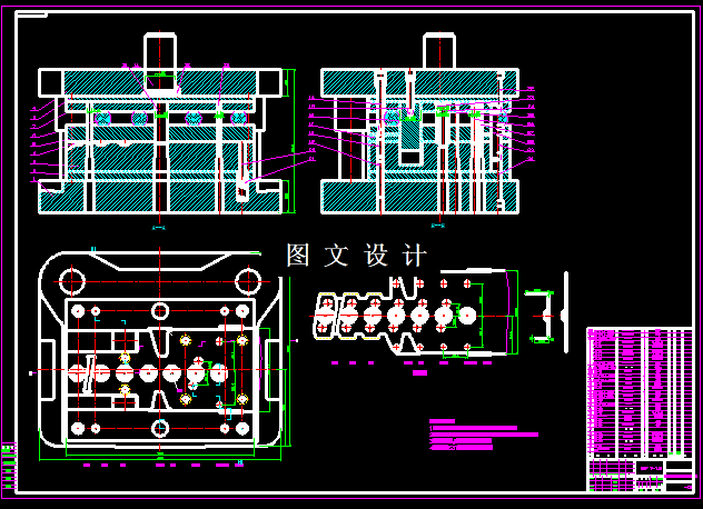 KF929-带孔U形垫片级进模设计