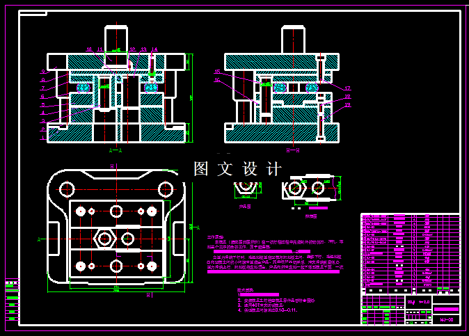 KF933-六角垫圈级进模设计