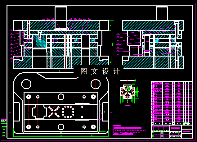 KF934-不规则垫片冲压级进模设计