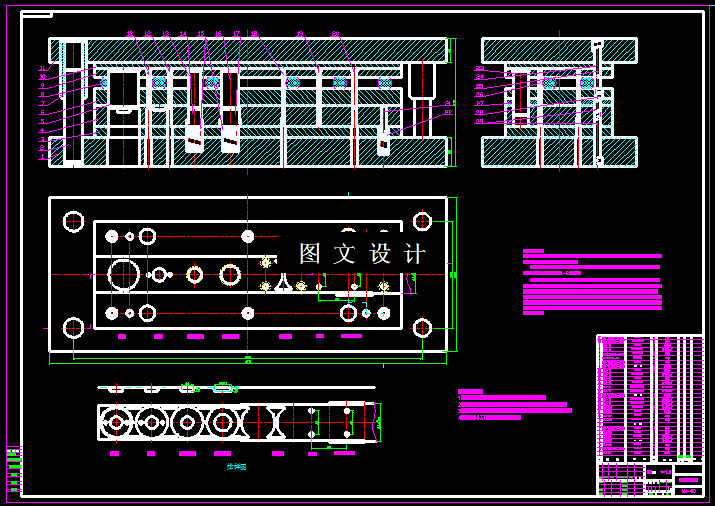 KF937-盖帽冲压级进模设计