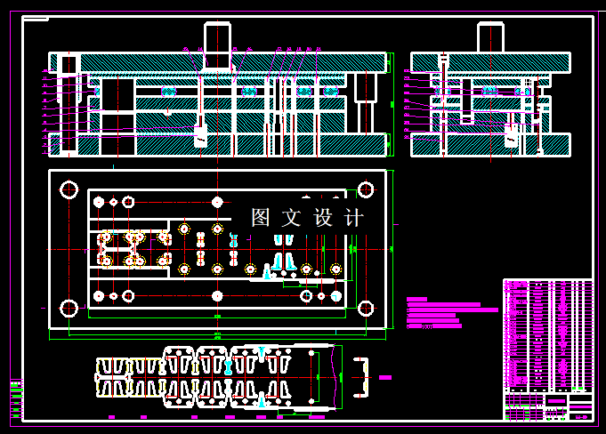 KF938-床活动挂片级进模设计