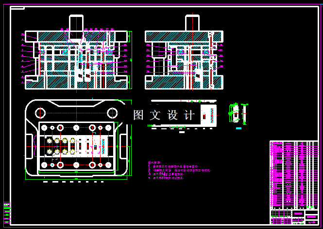 KF940-锁片冲压级进模设计