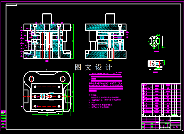KF942-垫片冲裁级进模设计