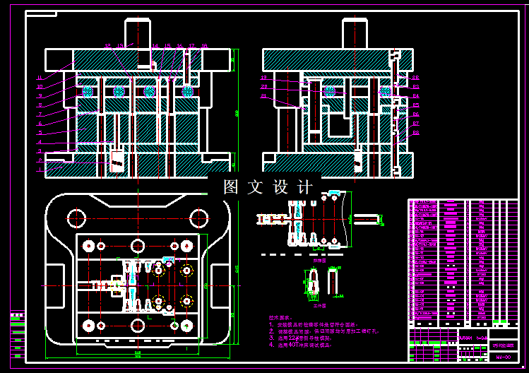 KF944-U弯钩冲压级进模设计