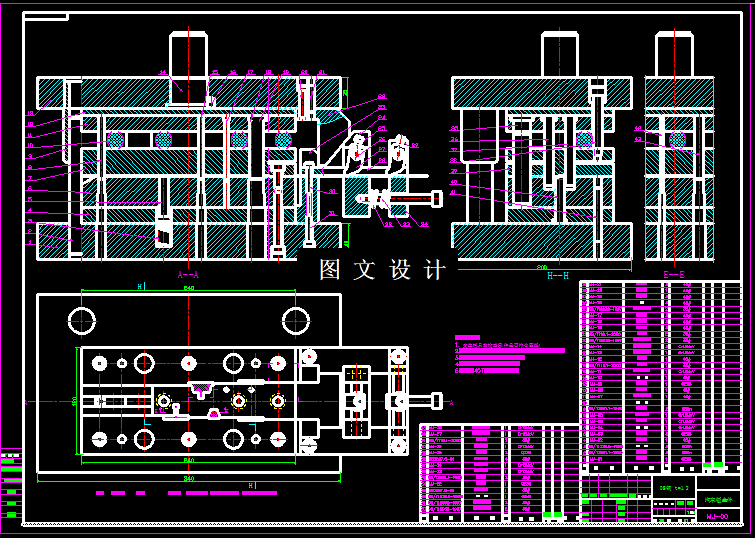KF945-汽车钣金件自动送料级进模设计【含UG三维图】
