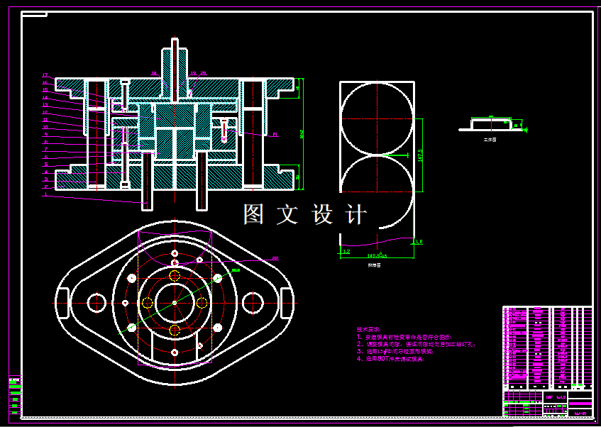 KF951-后端盖冲压模具设计（4套模具）