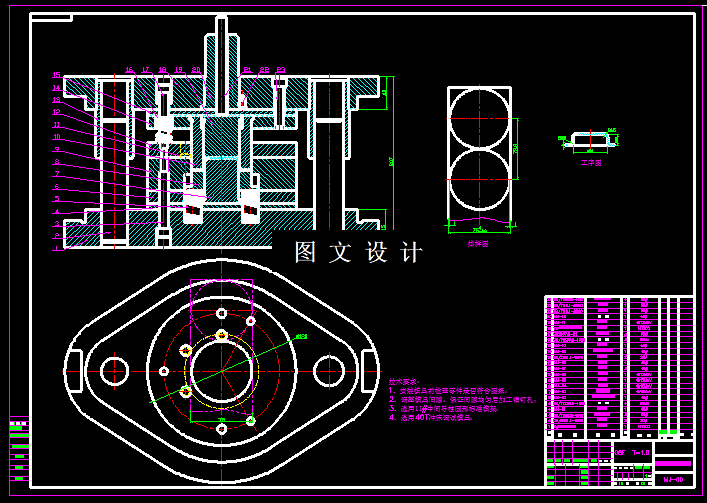 KF952-压盖冲压模具设计（4套模具）