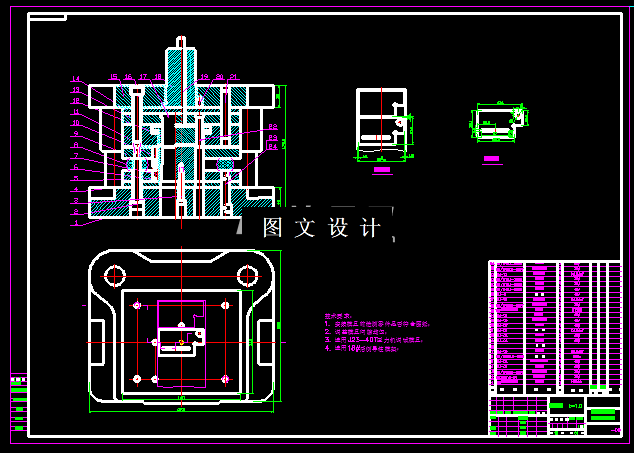 KF953-双通报警架冲压模具设计（4套模具）