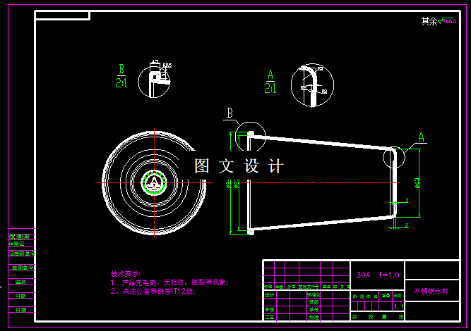 KF954-不锈钢水杯冲压模具设计-4套模具【含UG三维图】