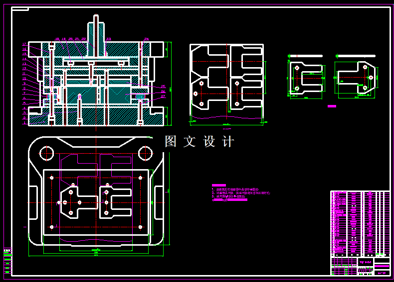KF956-铰链冲压模具设计（3套模具）